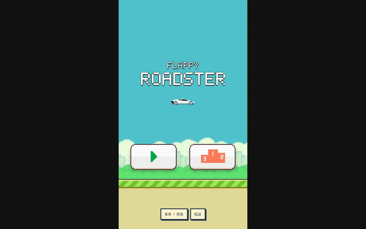 Screenshot of Flappy Car