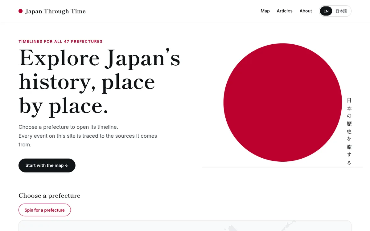 Japan Through Time screenshot: Explore a Japanese history timeline